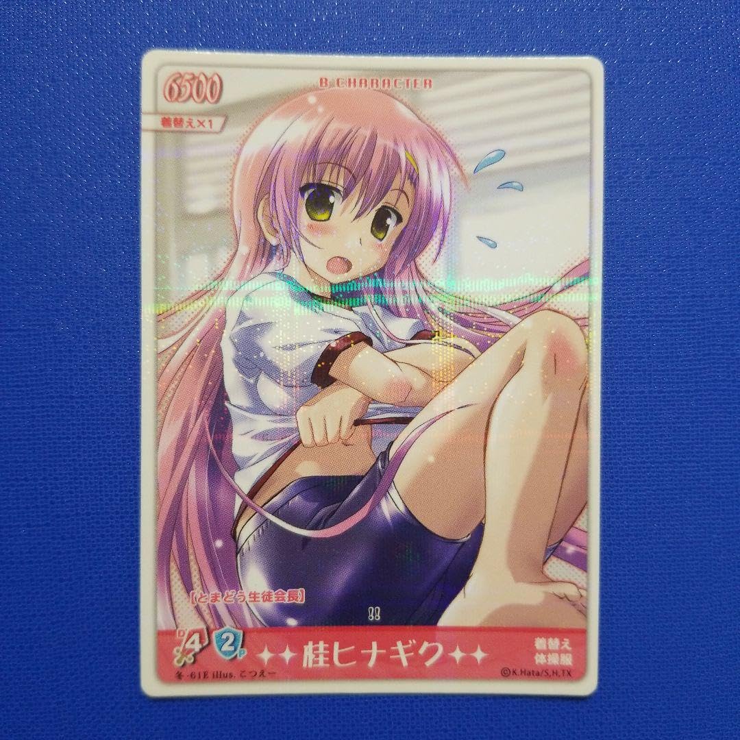 ハヤテのごとく　TCG　桂ヒナギク m96804698665_1.jpg?1711265860